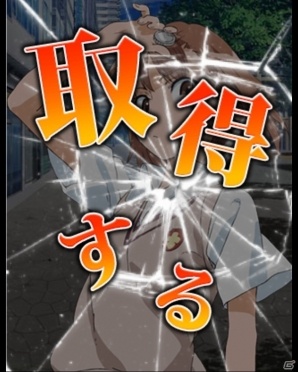 「とある魔術の禁書目録 頂点決戦 II」イベント「とある少年の身辺調査」が開始！「スプリングガチャ」には“打ち止め”や“ミサカ”などがラインナップの画像12