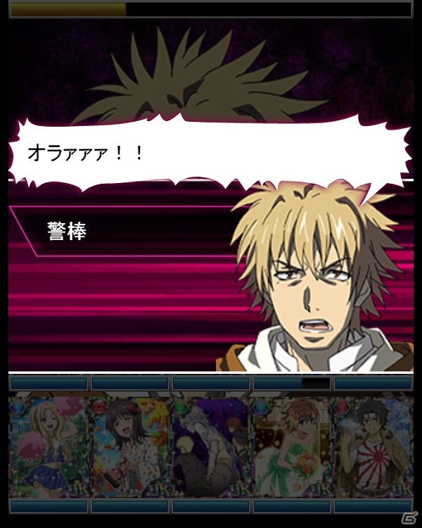 「とある魔術の禁書目録 頂点決戦 II」イベント「とある少年の身辺調査」が開始！「スプリングガチャ」には“打ち止め”や“ミサカ”などがラインナップの画像7