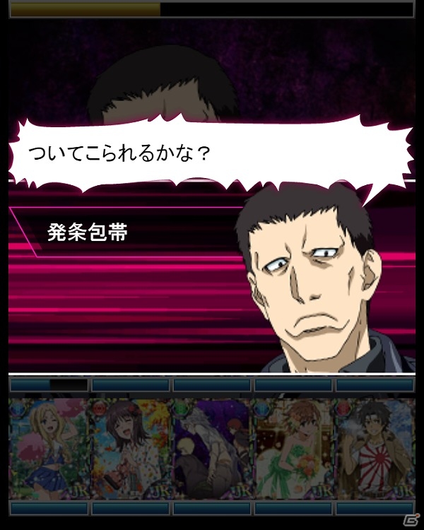 「とある魔術の禁書目録 頂点決戦 II」イベント「とある少年の身辺調査」が開始！「スプリングガチャ」には“打ち止め”や“ミサカ”などがラインナップの画像8