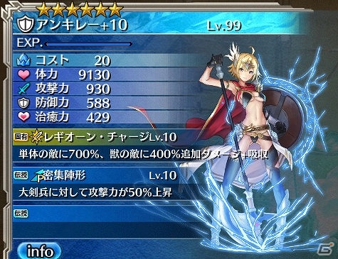 「ワールド エンド エクリプス」ランキング報酬獲得のチャンス！アリーナイベント「【星章のコロッセオ】決戦！アイギスマスターカップ」が開催の画像6