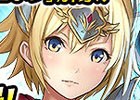 「ワールド エンド エクリプス」ランキング報酬獲得のチャンス！アリーナイベント「【星章のコロッセオ】決戦！アイギスマスターカップ」が開催