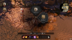 女暗殺者と男騎士のデコボコ道中からみるPS4「ディヴィニティ：オリジナル・シン エンハンスド・エディション」プレイレビューの画像16