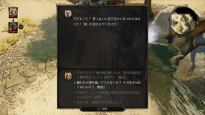 女暗殺者と男騎士のデコボコ道中からみるPS4「ディヴィニティ：オリジナル・シン エンハンスド・エディション」プレイレビューの画像32