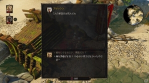 女暗殺者と男騎士のデコボコ道中からみるPS4「ディヴィニティ：オリジナル・シン エンハンスド・エディション」プレイレビューの画像36