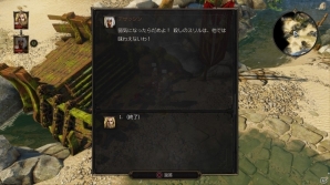 女暗殺者と男騎士のデコボコ道中からみるPS4「ディヴィニティ：オリジナル・シン エンハンスド・エディション」プレイレビューの画像37