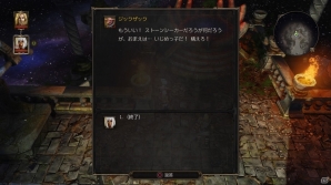 女暗殺者と男騎士のデコボコ道中からみるPS4「ディヴィニティ：オリジナル・シン エンハンスド・エディション」プレイレビューの画像53