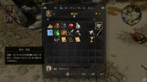 女暗殺者と男騎士のデコボコ道中からみるPS4「ディヴィニティ：オリジナル・シン エンハンスド・エディション」プレイレビューの画像55