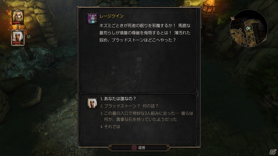 女暗殺者と男騎士のデコボコ道中からみるPS4「ディヴィニティ：オリジナル・シン エンハンスド・エディション」プレイレビューの画像27