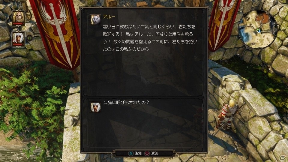 女暗殺者と男騎士のデコボコ道中からみるPS4「ディヴィニティ：オリジナル・シン エンハンスド・エディション」プレイレビューの画像42