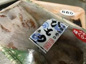 鎌倉でおいし～いビーフシチューを食べてきました―編集部通信（2016年4月2日号）の画像10