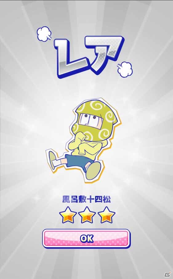 iOS/Android向けパズルゲーム「パズ松さん」を紹介！今週のおすすめスマホゲームアプリレビューの画像12