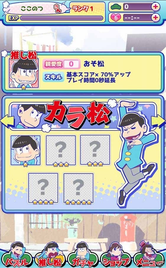 iOS/Android向けパズルゲーム「パズ松さん」を紹介！今週のおすすめスマホゲームアプリレビューの画像3