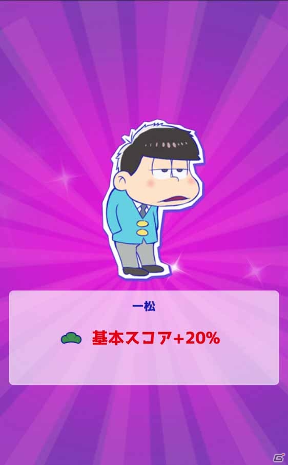 iOS/Android向けパズルゲーム「パズ松さん」を紹介！今週のおすすめスマホゲームアプリレビューの画像4