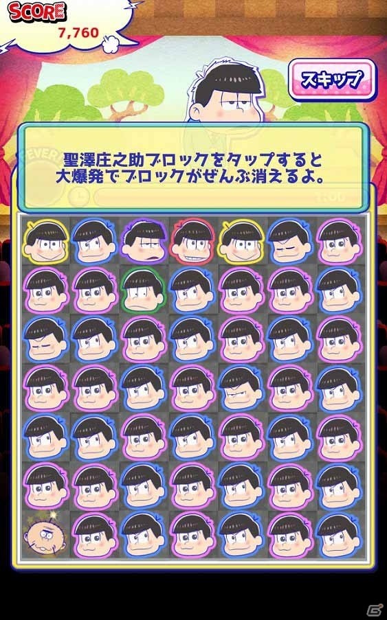 iOS/Android向けパズルゲーム「パズ松さん」を紹介！今週のおすすめスマホゲームアプリレビューの画像6