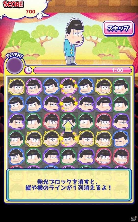 iOS/Android向けパズルゲーム「パズ松さん」を紹介！今週のおすすめスマホゲームアプリレビューの画像7