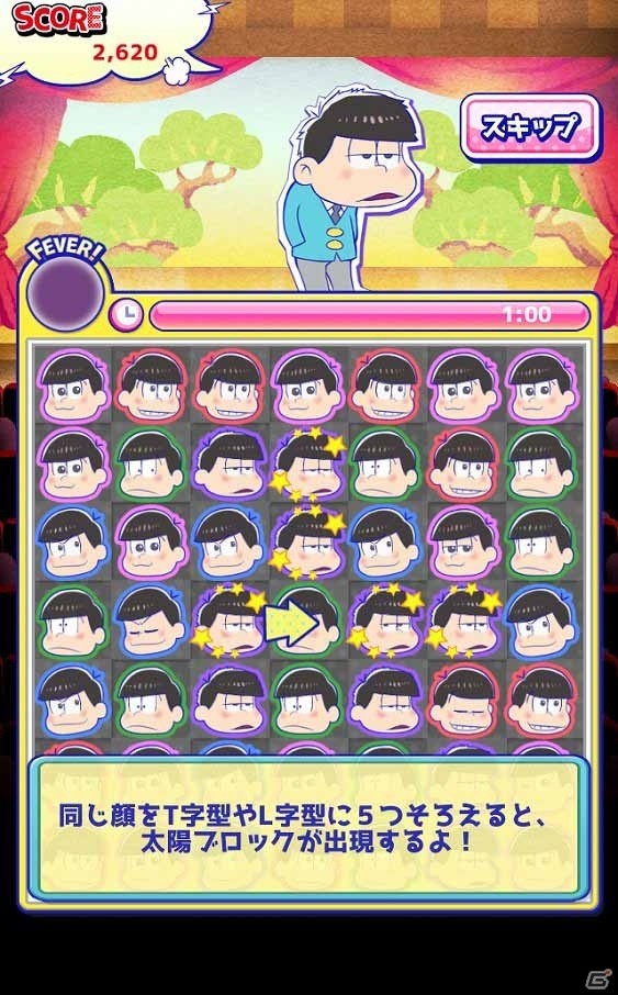 iOS/Android向けパズルゲーム「パズ松さん」を紹介！今週のおすすめスマホゲームアプリレビューの画像8