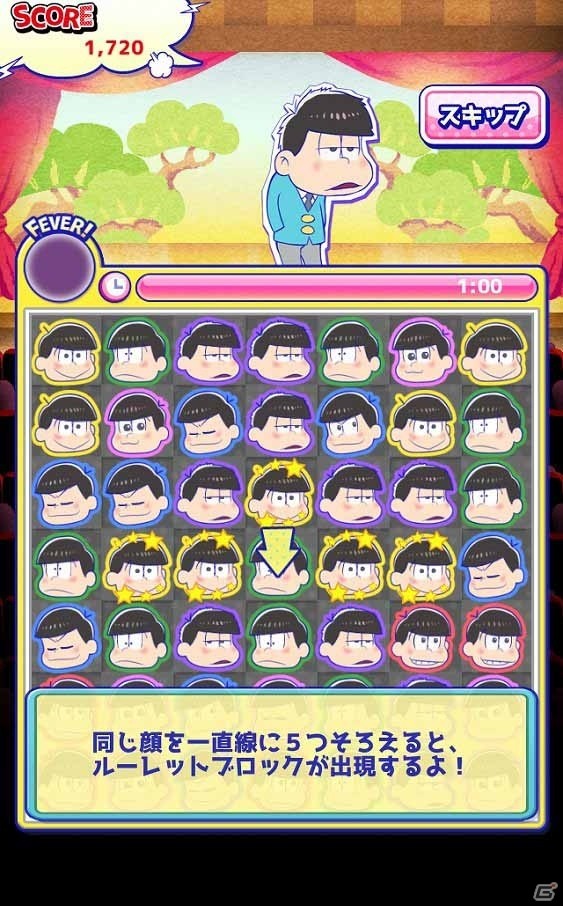 iOS/Android向けパズルゲーム「パズ松さん」を紹介！今週のおすすめスマホゲームアプリレビューの画像9