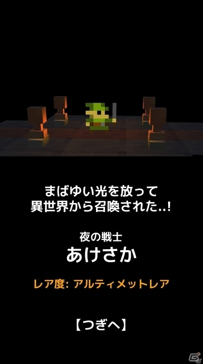 Gamer 3月掲載のインタビュー＆プレイレポート（2016年2月29日～4月3日）の画像25