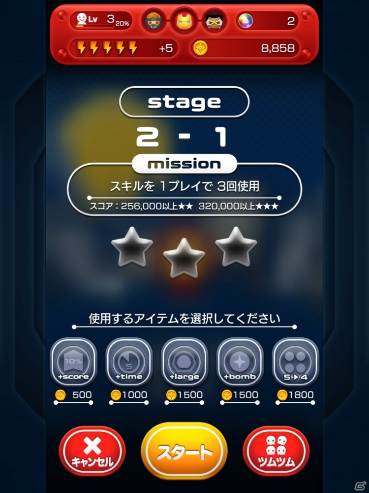 マーベルのヒーローが大集合！つなげて消して戦う「マーベル ツムツム」をプレイレポート！の画像3