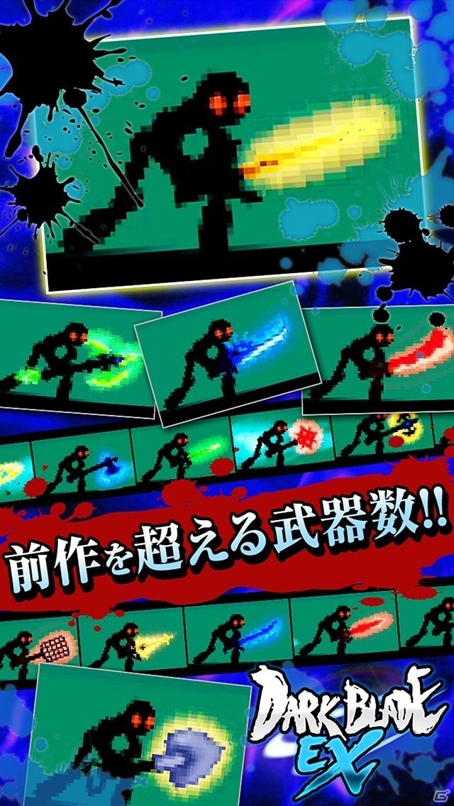 大幅にパワーアップして帰ってきた！iOS/Android「ダークブレイドEX」が配信開始の画像11