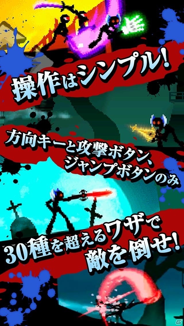 大幅にパワーアップして帰ってきた！iOS/Android「ダークブレイドEX」が配信開始の画像9