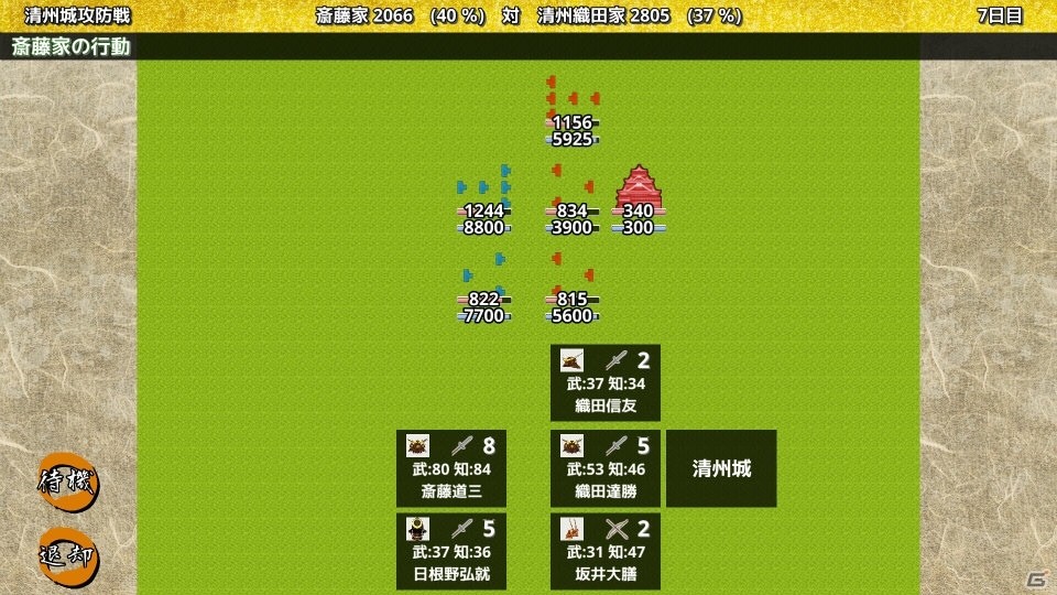 戦略シミュレーションアプリ「戦国の雄3」Android版がリリースの画像13