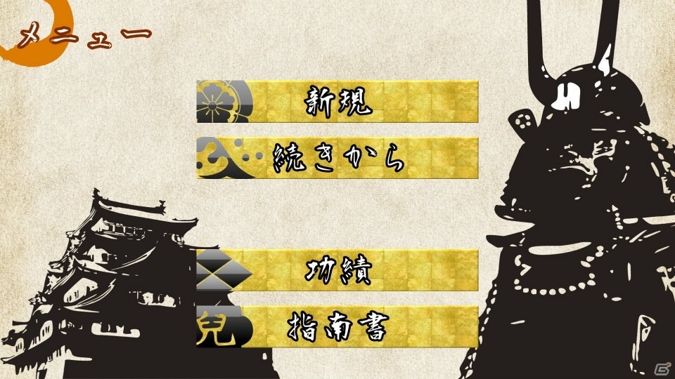 戦略シミュレーションアプリ「戦国の雄3」Android版がリリースの画像2