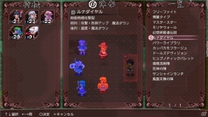 東方キャラクターたちが活躍するPS Vita向けRPG「東方蒼神縁起V」が4月28日に配信！の画像16