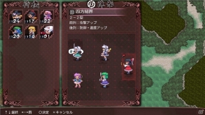 東方キャラクターたちが活躍するPS Vita向けRPG「東方蒼神縁起V」が4月28日に配信！の画像17