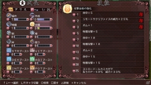 東方キャラクターたちが活躍するPS Vita向けRPG「東方蒼神縁起V」が4月28日に配信！の画像18