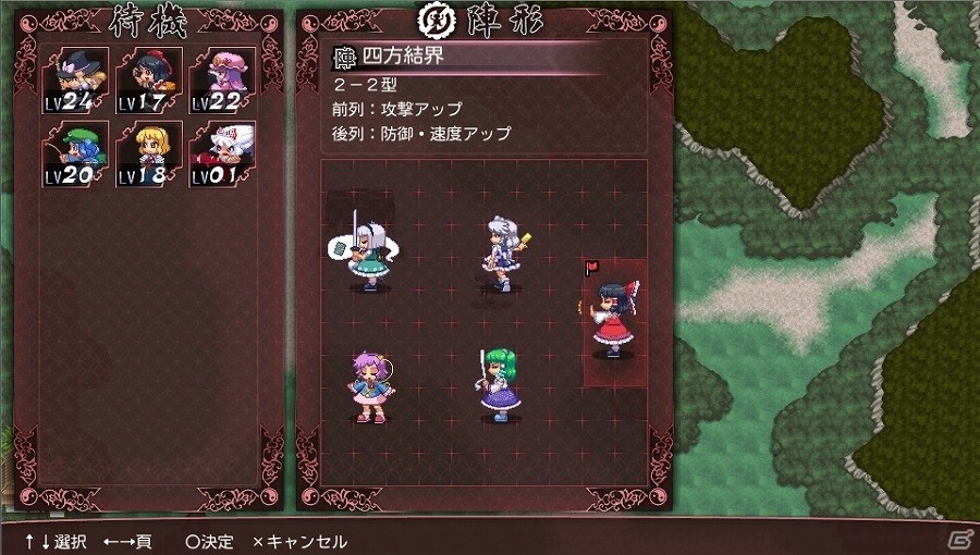 東方キャラクターたちが活躍するPS Vita向けRPG「東方蒼神縁起V」が4月28日に配信！の画像17