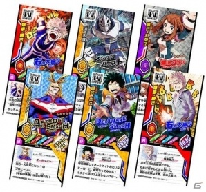 AC「僕のヒーローアカデミア 激突！ヒーローズバトル」が4月28日