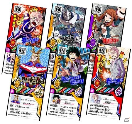 AC「僕のヒーローアカデミア 激突！ヒーローズバトル」が4月28日より順次稼働開始！TCGやグッズ情報も紹介の画像7