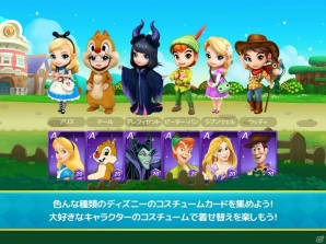 ディズニーのさまざまで世界で遊べるボードゲーム！iOS/Android「ディズニーマジカルダイス」が今春配信の画像4