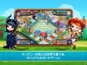 ディズニーのさまざまで世界で遊べるボードゲーム！iOS/Android「ディズニーマジカルダイス」が今春配信の画像5