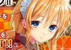ソーシャルカードゲーム「デート・ア・ライブII」大正ロマンデートイベントが開催