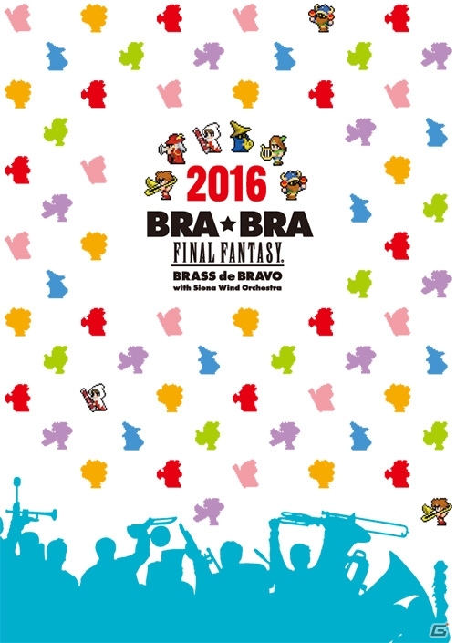 吹奏楽の全国ツアー「BRA★BRA FINAL FANTASY BRASS de BRAVO 2016 with Siena Wind Orchestra」台湾での初の海外公演が決定の画像1