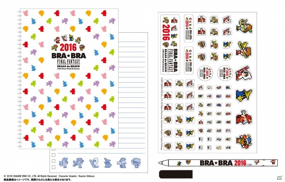 吹奏楽の全国ツアー「BRA★BRA FINAL FANTASY BRASS de BRAVO 2016 with Siena Wind Orchestra」台湾での初の海外公演が決定の画像2