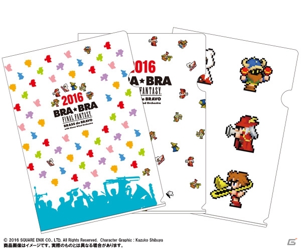 吹奏楽の全国ツアー「BRA★BRA FINAL FANTASY BRASS de BRAVO 2016 with Siena Wind Orchestra」台湾での初の海外公演が決定の画像3