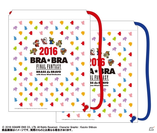 吹奏楽の全国ツアー「BRA★BRA FINAL FANTASY BRASS de BRAVO 2016 with Siena Wind Orchestra」台湾での初の海外公演が決定の画像7
