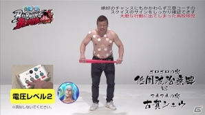 PS4/PS Vita「ONE PIECE BURNING BLOOD」古賀シュウさんが“ゴロゴロの実”に挑む！？面白ゲームプレイ動画第1回が公開の画像4
