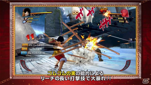 PS4/PS Vita「ONE PIECE BURNING BLOOD」古賀シュウさんが“ゴロゴロの実”に挑む！？面白ゲームプレイ動画第1回が公開の画像2