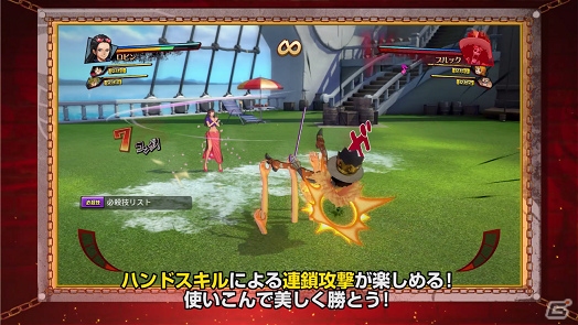 PS4/PS Vita「ONE PIECE BURNING BLOOD」古賀シュウさんが“ゴロゴロの実”に挑む！？面白ゲームプレイ動画第1回が公開の画像3