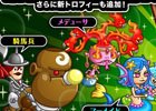 iOS/Android「城とドラゴン」トロフィー獲得で限定武具を手に入れよう！トロフィーバトル「DIクラス」が解放
