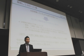 「マブラヴ オルタネイティヴ」の世界をVRで再現！ 大阪・名古屋での体験会も発表された「Muv-Luv × HTC Vive体験会」オープニングセッション＆VR体験レポートの画像12