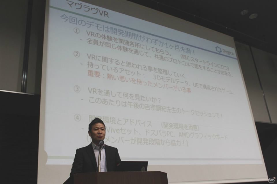 「マブラヴ オルタネイティヴ」の世界をVRで再現！ 大阪・名古屋での体験会も発表された「Muv-Luv × HTC Vive体験会」オープニングセッション＆VR体験レポートの画像10
