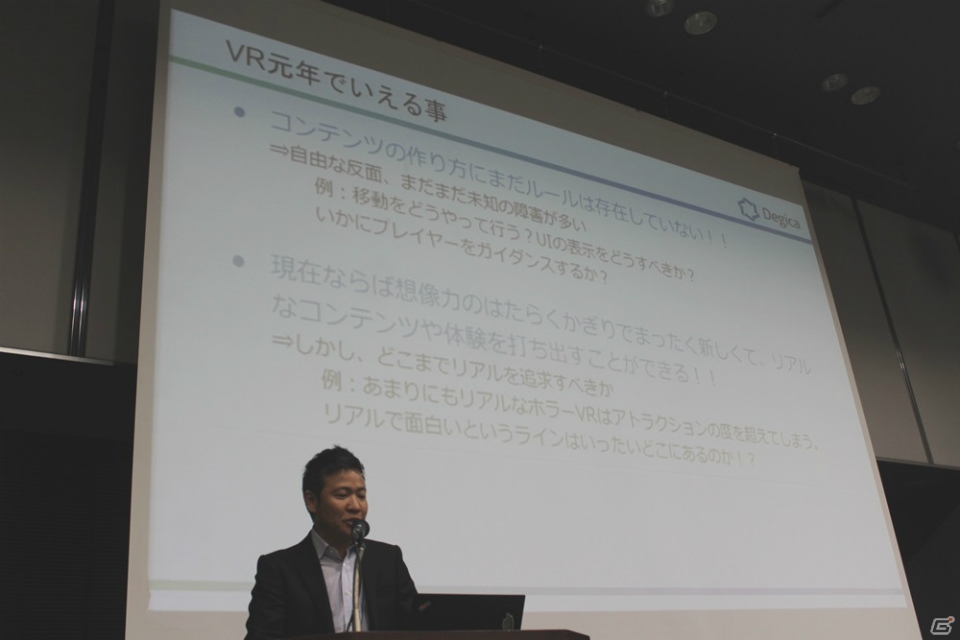 「マブラヴ オルタネイティヴ」の世界をVRで再現！ 大阪・名古屋での体験会も発表された「Muv-Luv × HTC Vive体験会」オープニングセッション＆VR体験レポートの画像11