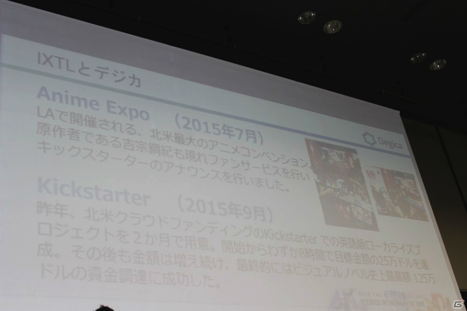 「マブラヴ オルタネイティヴ」の世界をVRで再現！ 大阪・名古屋での体験会も発表された「Muv-Luv × HTC Vive体験会」オープニングセッション＆VR体験レポートの画像8