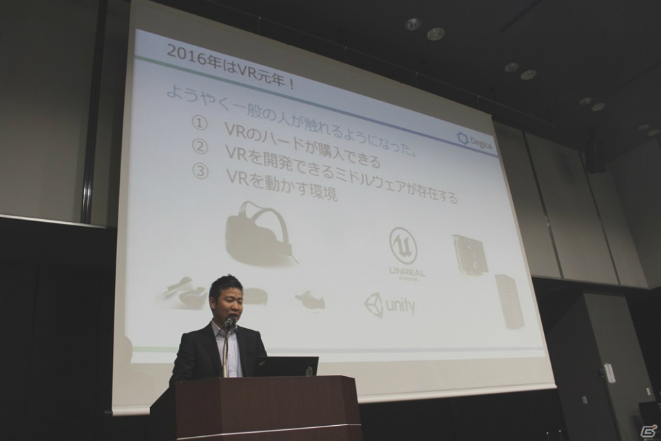 「マブラヴ オルタネイティヴ」の世界をVRで再現！ 大阪・名古屋での体験会も発表された「Muv-Luv × HTC Vive体験会」オープニングセッション＆VR体験レポートの画像9