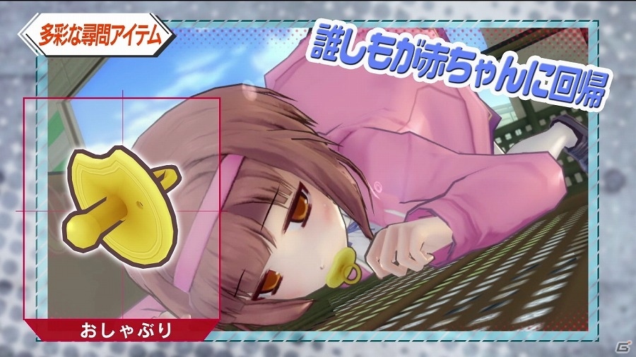 PS Vita「バレットガールズ2」シゴキはここまで進化した―新たなキャラクター＆尋問特訓アイテムも大量に紹介されるPV第2弾が公開！の画像10